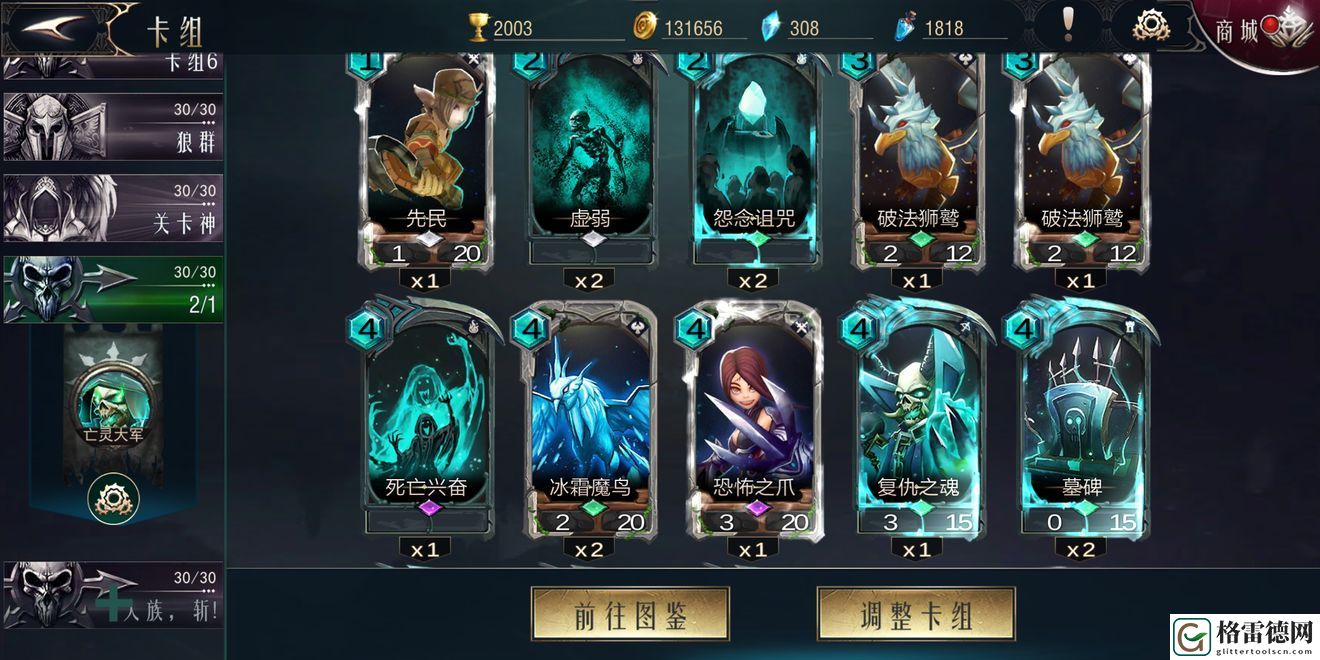 领主传奇2v1模式该怎么打？2v1模式打法攻略