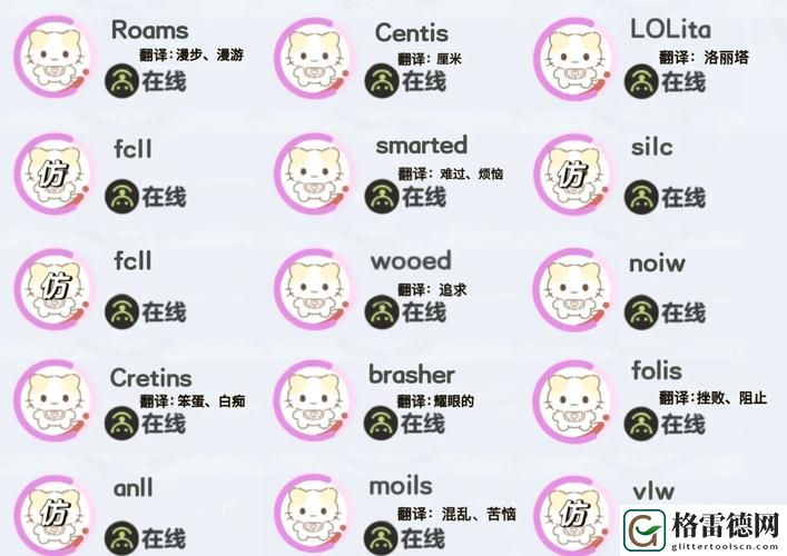  猫咪www最新地域网名怎么取：让你的猫咪在网络世界独特无比