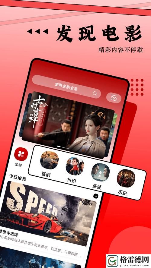  魅影iOS下载：体验神秘与魔幻的极致