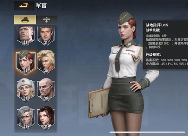 战火勋章珀西技能加点具体攻略一览