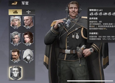 战火勋章守护之锤技能加点具体攻略一览
