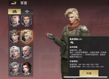 战火勋章白狼技能加点具体攻略一览