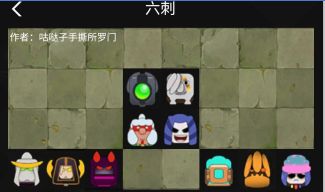 多多自走棋该怎么站位？常用阵容站位推荐