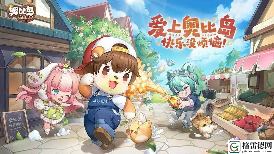 奥比岛手游龙之洞窟活动怎么玩 奥比岛手游龙之洞窟活动介绍