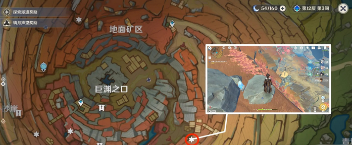 原神老石位置在哪里 原神老石位置大全