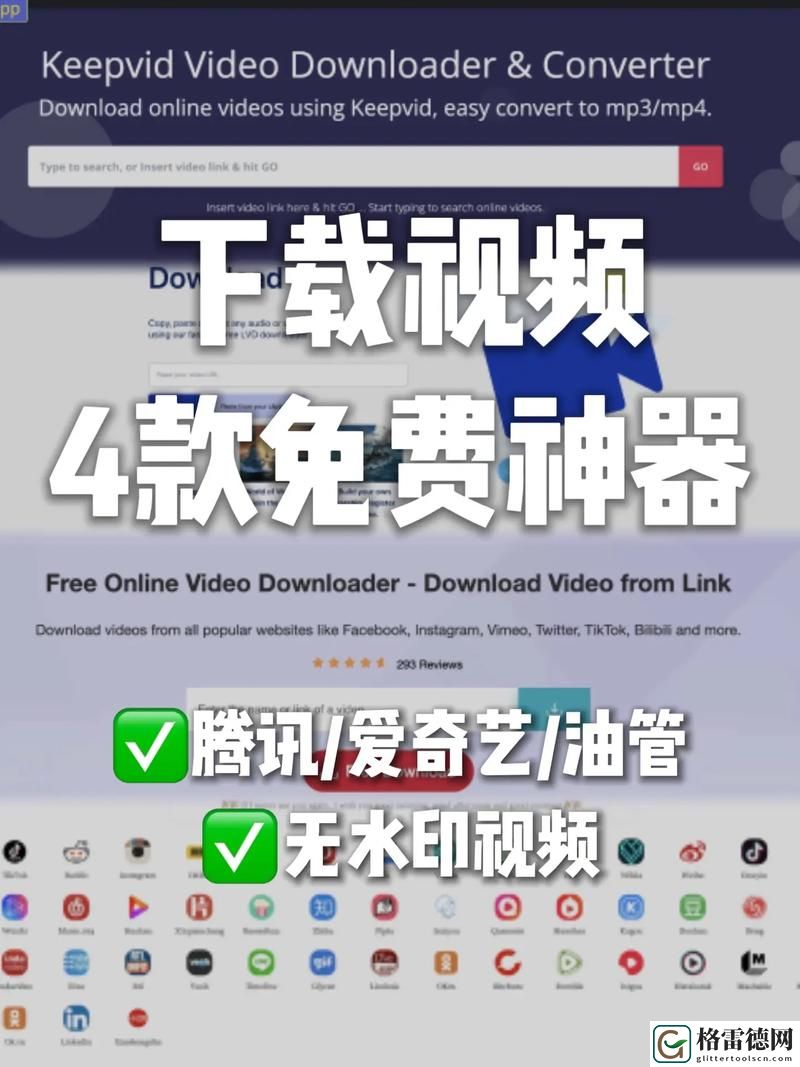 探索免费的短视频app大全下载安装，享受精彩视界
