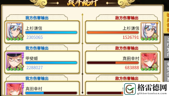 时之幻想曲剿匪阵容搭配推荐攻略 时之幻想曲剿匪阵容搭配推荐介绍
