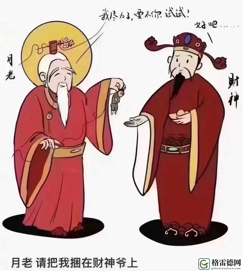 探索“大BBBBBB老人的爱情与财运”背后的奇妙故事