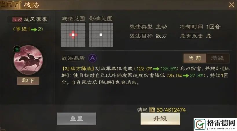 三国志战棋版孙策开荒控制队推荐 三国志战棋版孙策开荒控制队分享