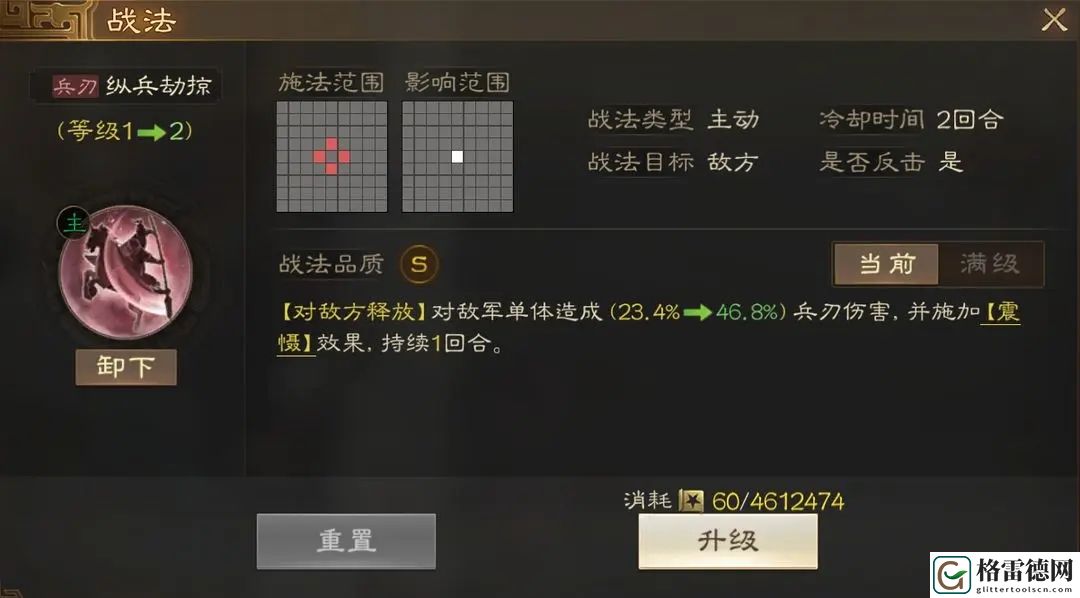 三国志战棋版孙策开荒控制队推荐 三国志战棋版孙策开荒控制队分享