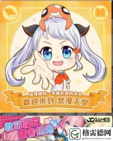  发现成品动漫网站入口网页版的无限魅力