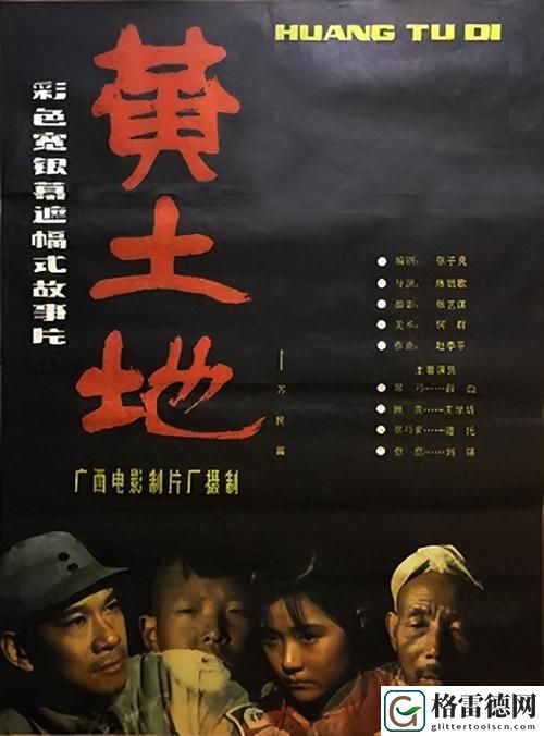  大地资源二中文免费第二页，网友感叹：灵感与知识的源泉