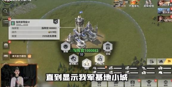 战火勋章迁移基地方法一览