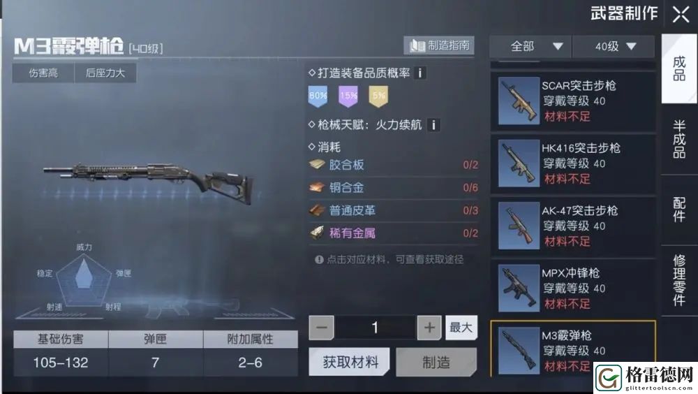 黎明觉醒渡鸦邀请赛怎么打 黎明觉醒渡鸦邀请赛攻略