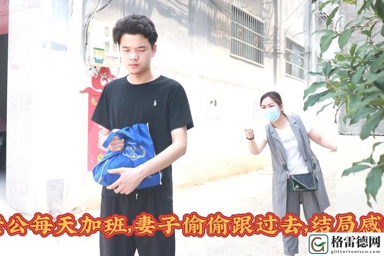  瞒着丈夫说在公司加班，网友感叹：这个谎言的背后藏着多少无奈？