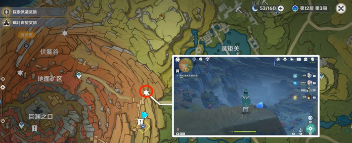 原神老石位置在哪里 原神老石位置大全