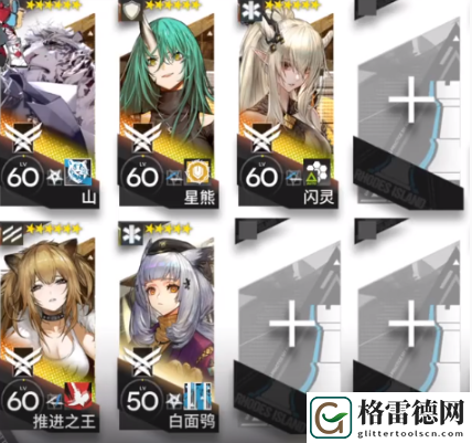明日方舟主线第10章磨难10-8三星通关攻略 明日方舟主线第10章磨难10-8三星通关方法