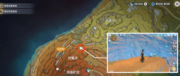 原神老石位置在哪里 原神老石位置大全