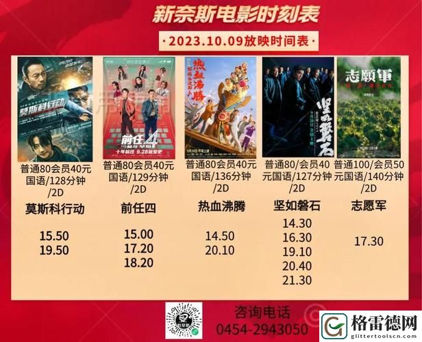  发现无限可能：大地资源中文第二页在线观看平台