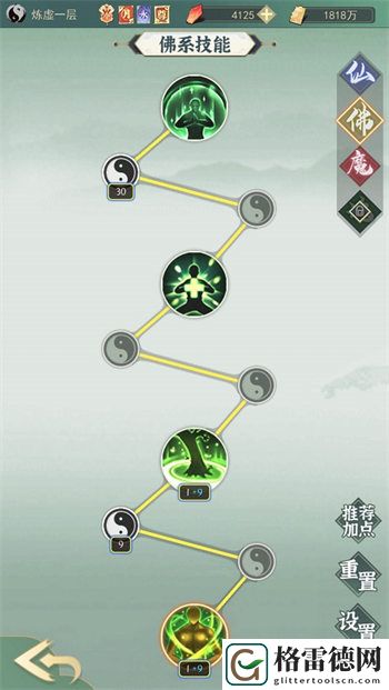 一剑江湖技能加点攻略 一剑江湖技能怎么加点