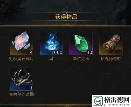 地下城堡3永不分离任务怎么做 地下城堡3永不分离任务完成攻略