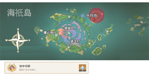 原神水月池怎么解密 原神水月池解密攻略