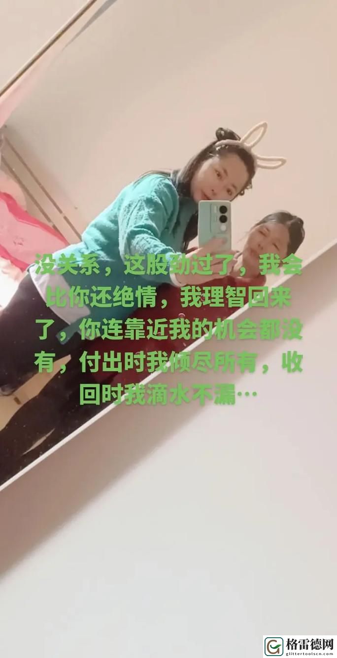 别人的媳妇干起来会心痛吗，用户热议：情感的羁绊与道德的界限