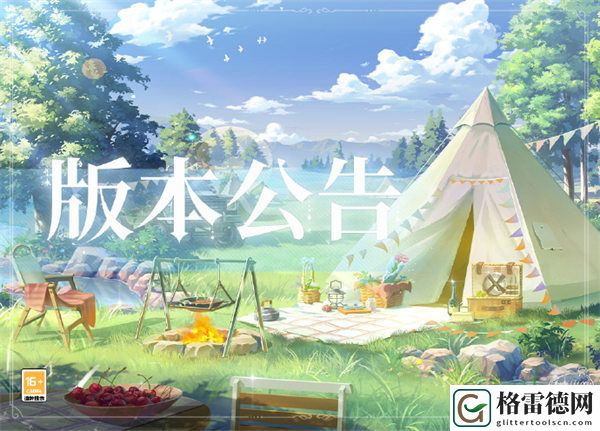 时空中的绘旅人8.1有什么更新 时空中的绘旅人罗夏生日活动什么时候开始