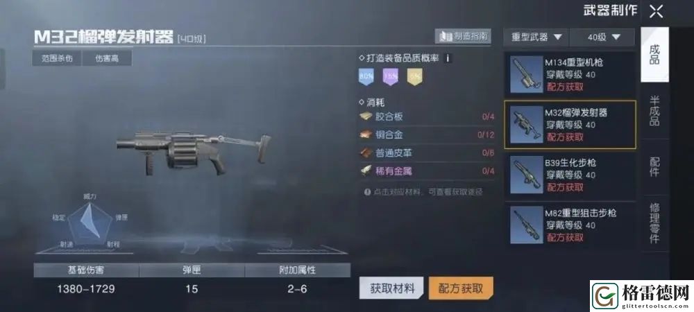 黎明觉醒渡鸦邀请赛怎么打 黎明觉醒渡鸦邀请赛攻略