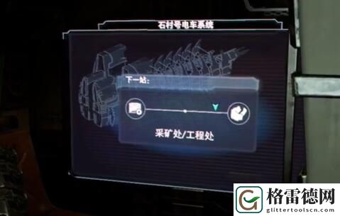 死亡空间重置版接触能量原理图在哪 死亡空间重置版接触能量原理图收集攻略