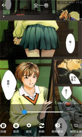  妖精漫画免费漫画入口页面下拉式流畅不卡顿，网友：奇妙的阅读体验！