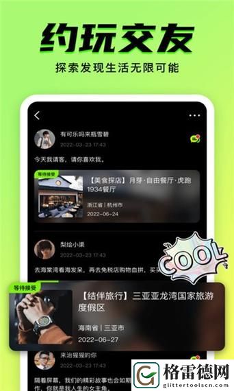 探索九幺免费网站nbaoffice68ios的无限可能