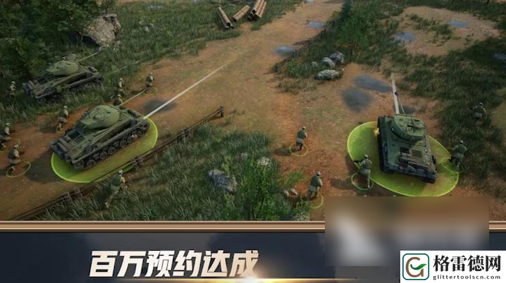 战火勋章转服攻略一览