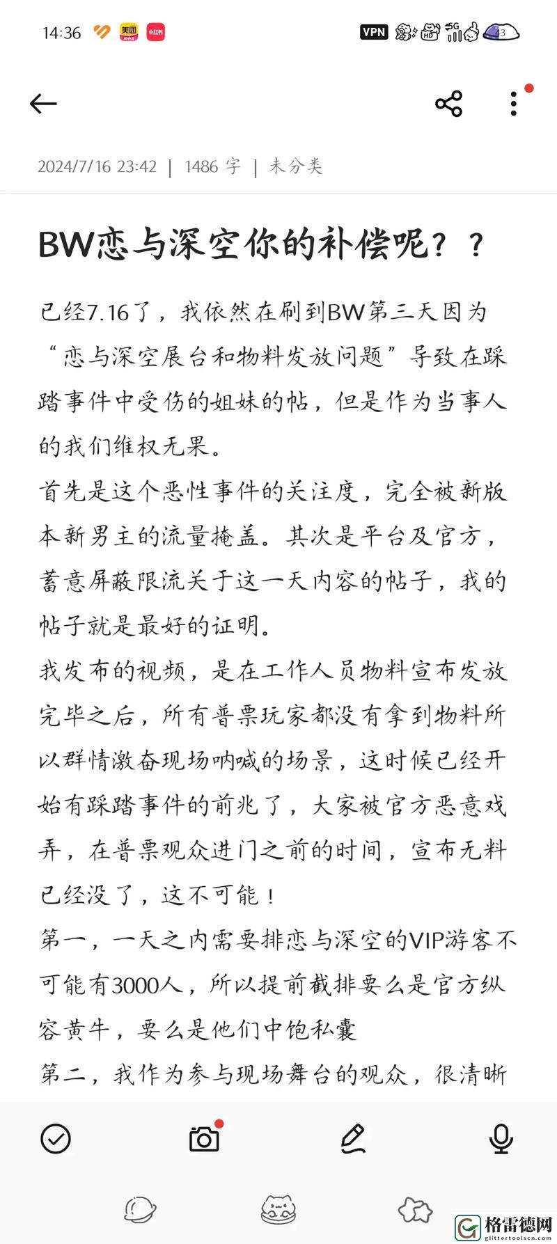  探讨老BwBwBwBwBwBw的区分及特点的多样性