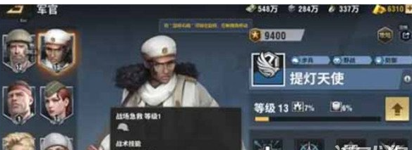 战火勋章前期开荒攻略一览