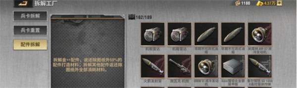 战火勋章开启大量功能具体一览