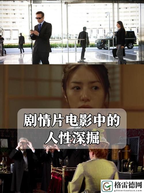  《深入浅出》电影在线观看：一场认知的旅程