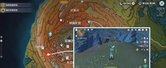 原神老石位置在哪里 原神老石位置大全
