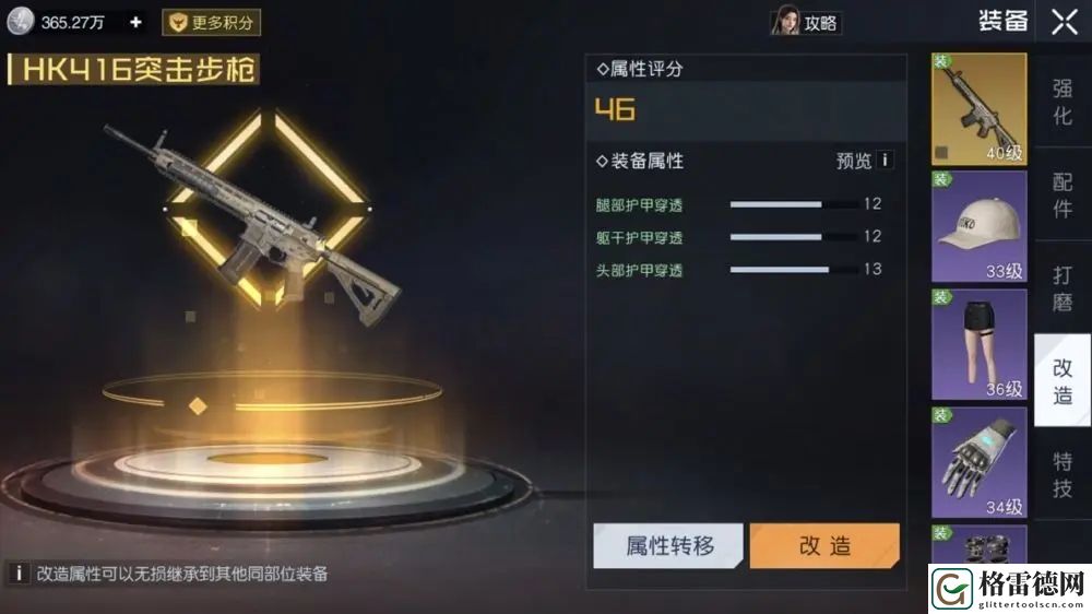黎明觉醒渡鸦邀请赛怎么打 黎明觉醒渡鸦邀请赛攻略