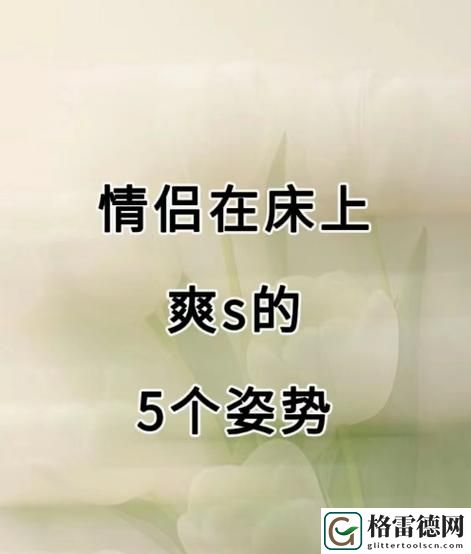 爽...好舒服...快...深点，用户：一位寻求放松的都市人