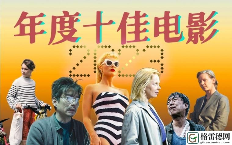三年大片观看免费大全哔哩哔哩，粉丝：用心追逐每一帧精彩