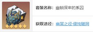 崩坏星穹铁道桑博遗器及词条怎么搭配 崩坏星穹铁道桑博遗器及词条搭配推荐攻略