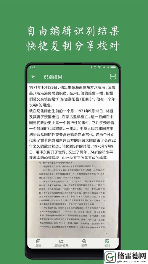 小真的开发日记1~4集樱花