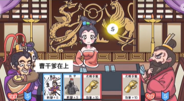 三国梗传第39关攻略 三国梗传第39关吕布战曹操图文通关攻略