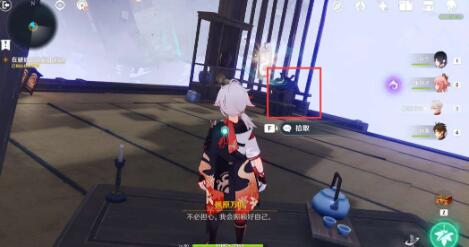 原神春庭景如旧其三攻略 原神春庭景如旧其三任务全宝箱海螺攻略