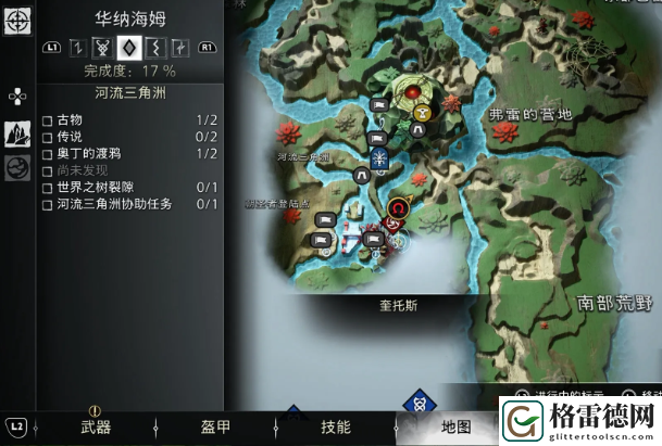 战神诸神黄昏全世界之树护身符碎片攻略 战神诸神黄昏世界之树护身符全收集图文攻略