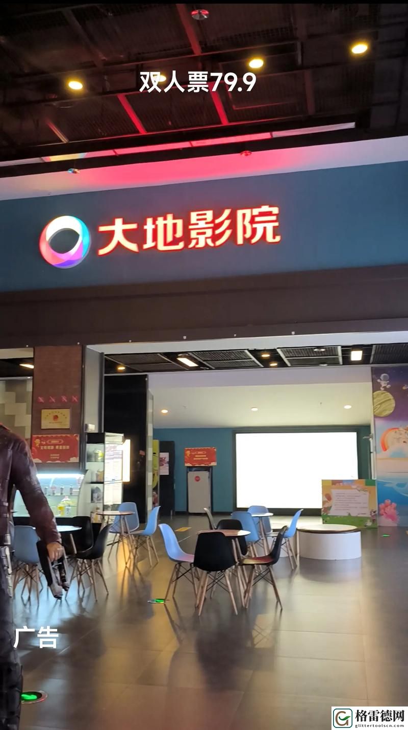 大地电影影院在线播放，网友直言：影视体验的革命时代