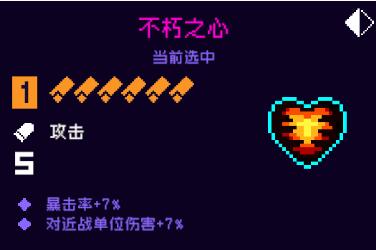 霓虹深渊无限纪念品推荐 霓虹深渊纪念品推荐一览