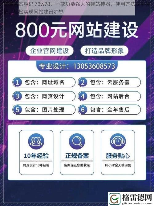  成品码78W78，用户评论：