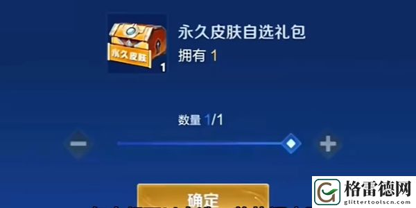 王者荣耀九周年活动福利详细介绍